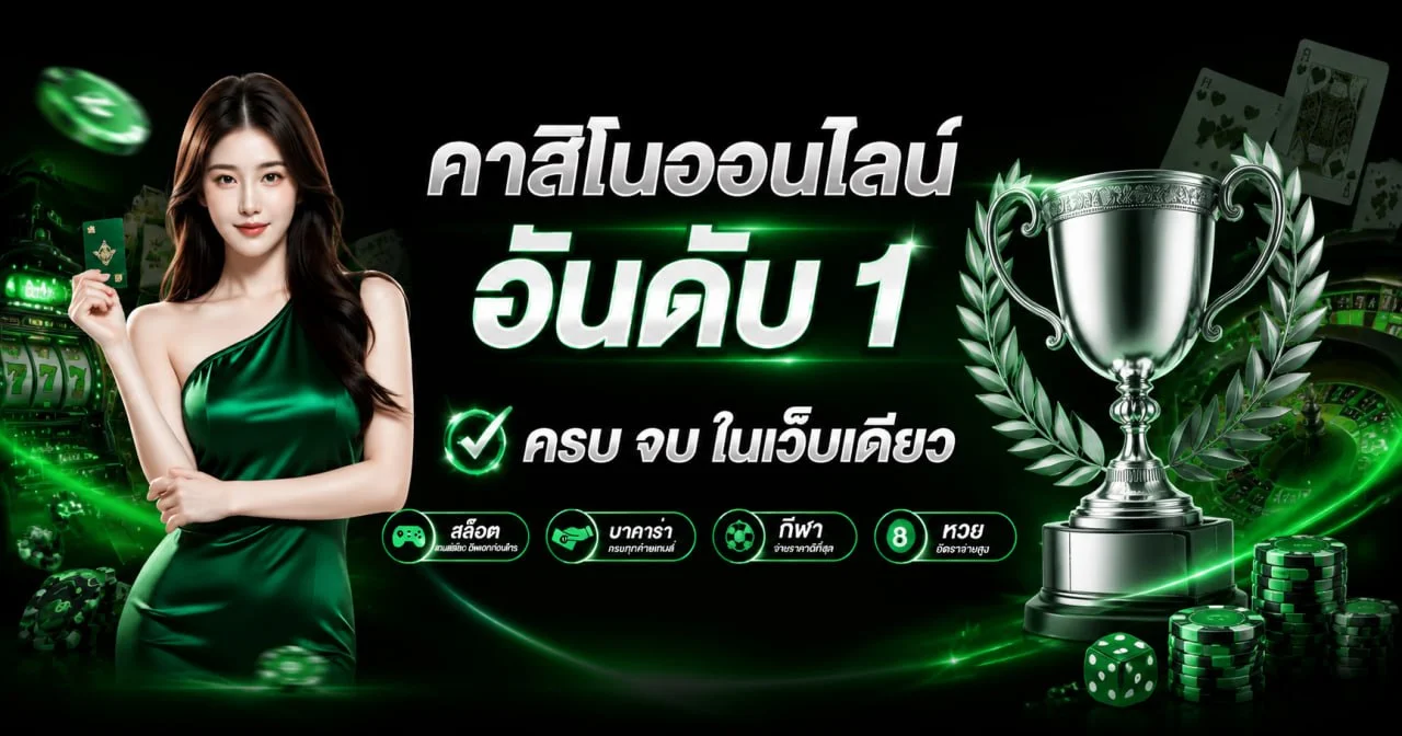 โปรโมชั่นคืนยอดเสีย Macaubet รับคืนทุกวัน สมัครรับโบนัสทันที