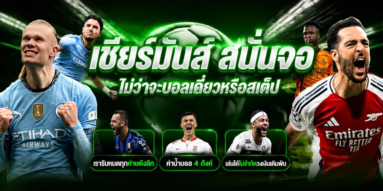 โปรโมชั่นสุดพิเศษ Macaubet สมัครสมาชิกวันนี้ รับโบนัสพิเศษทันที