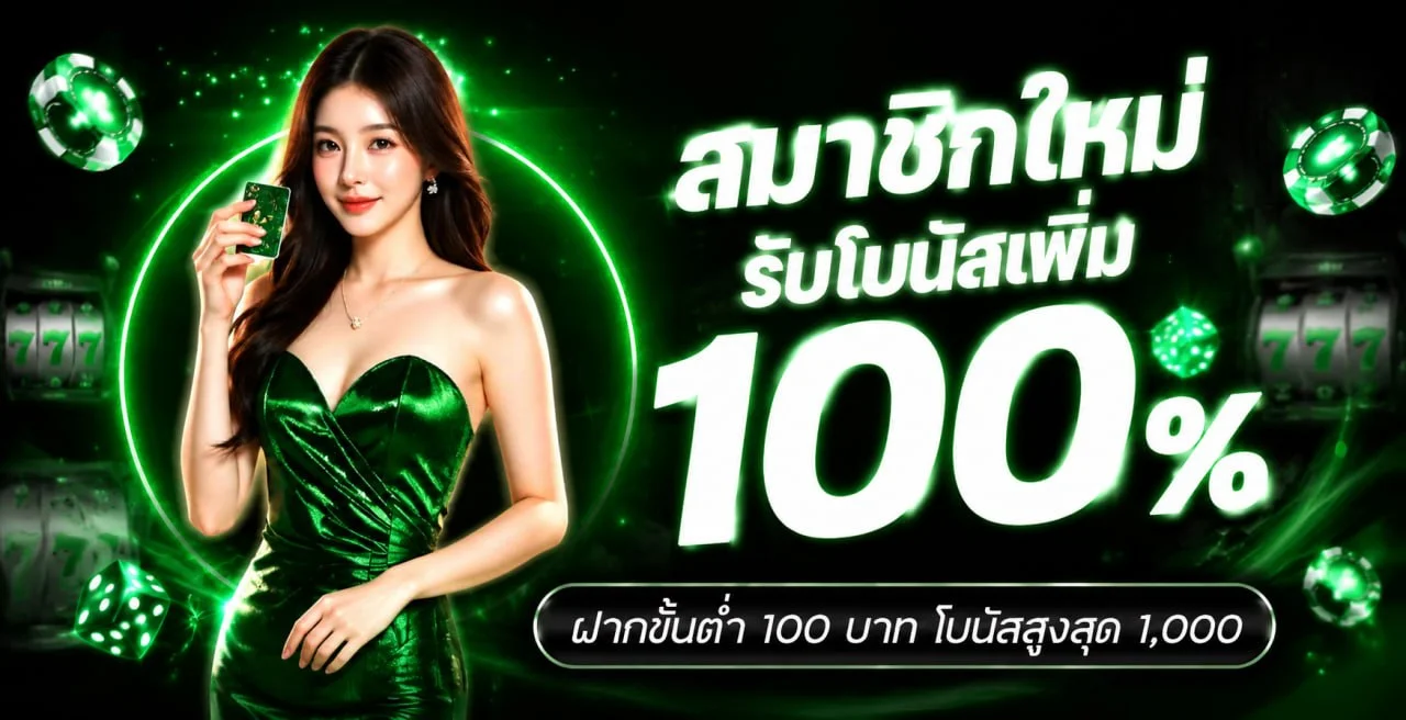 Macaubet ทางเข้าเล่นคาสิโนและแทงบอลครบวงจร ปี 2026